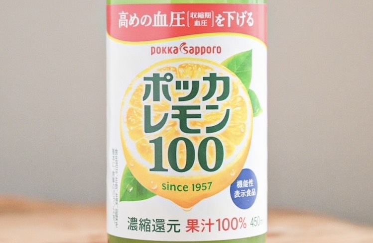 「ナスとレモン果汁があったらやってみて」包丁なしで作れる!ポッカレモン公式レシピが最高!