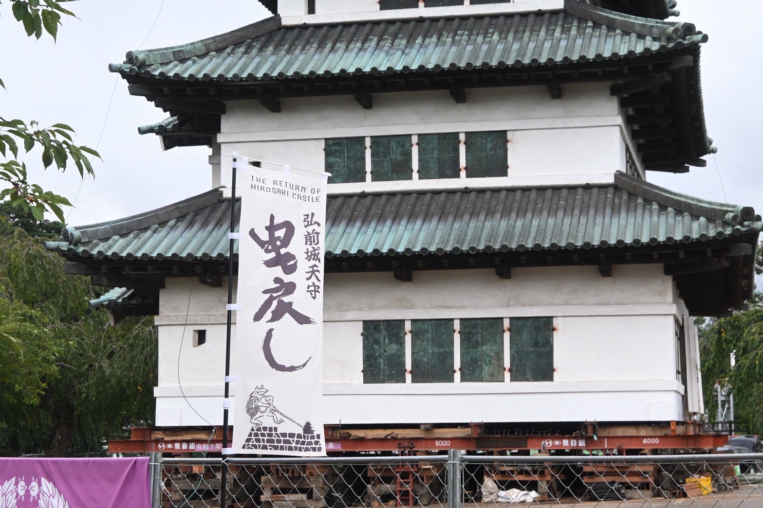 【青森】今しか見られない光景!子連れで楽しむ「弘前城」の石垣修理とお引越しの秘密