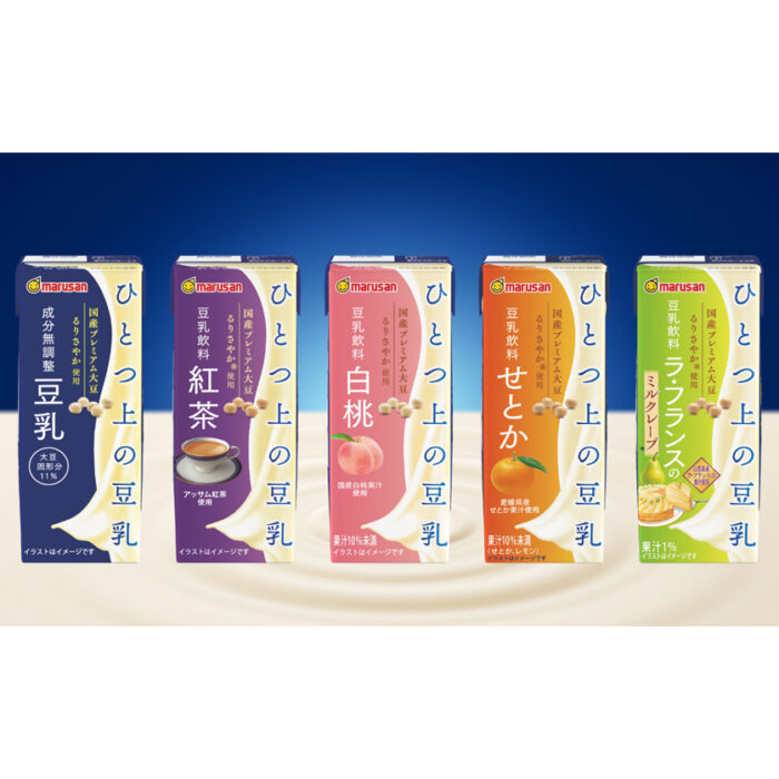 人気の「ひとつ上の豆乳」に初のスイーツ系誕生！新作含む5種セットを6人にプレゼント！