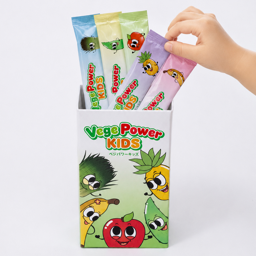 野菜が苦手な子どもにも!毎日の栄養をサポートする「ベジパワーキッズ」を3人にプレゼント!