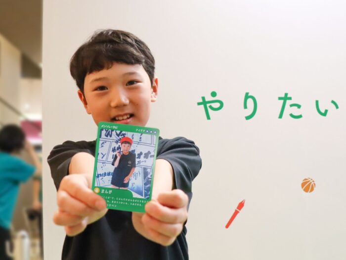 「ぼくがトレカになっちゃった！？」子どもの「やりたい！」に出会えるロート製薬の体験型イベント