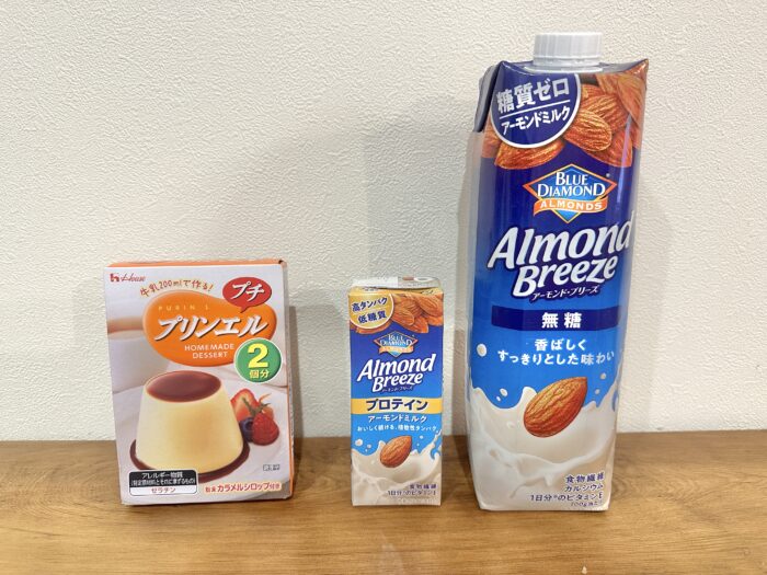 パパはプロテイン、子どもは【DAISO】のプリンの素で！我が家で常にストック中！アーモンドミルクをご紹介