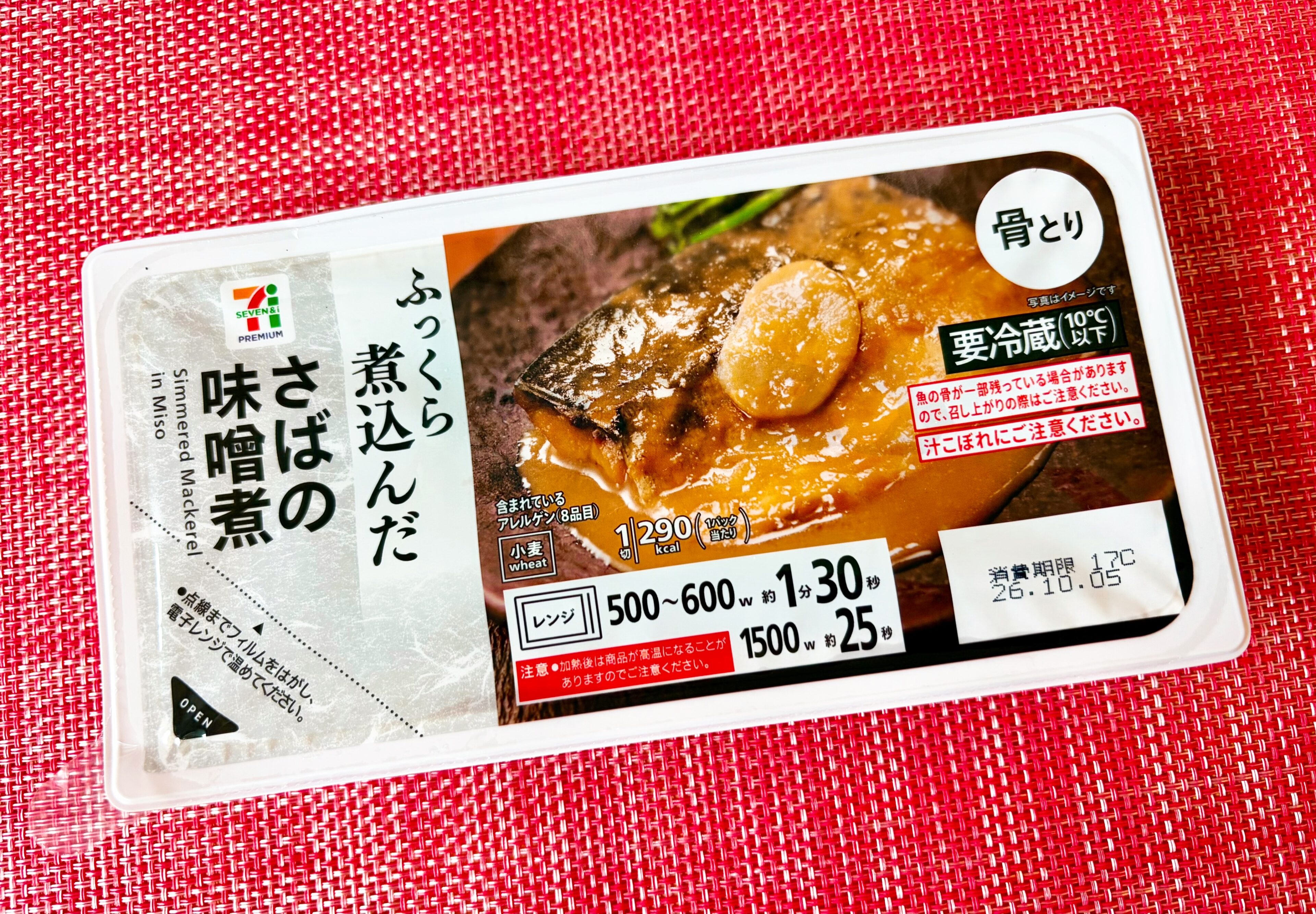 【お弁当のおかず】簡単・美味しいが一番!週に3日、小1娘のお弁当作り