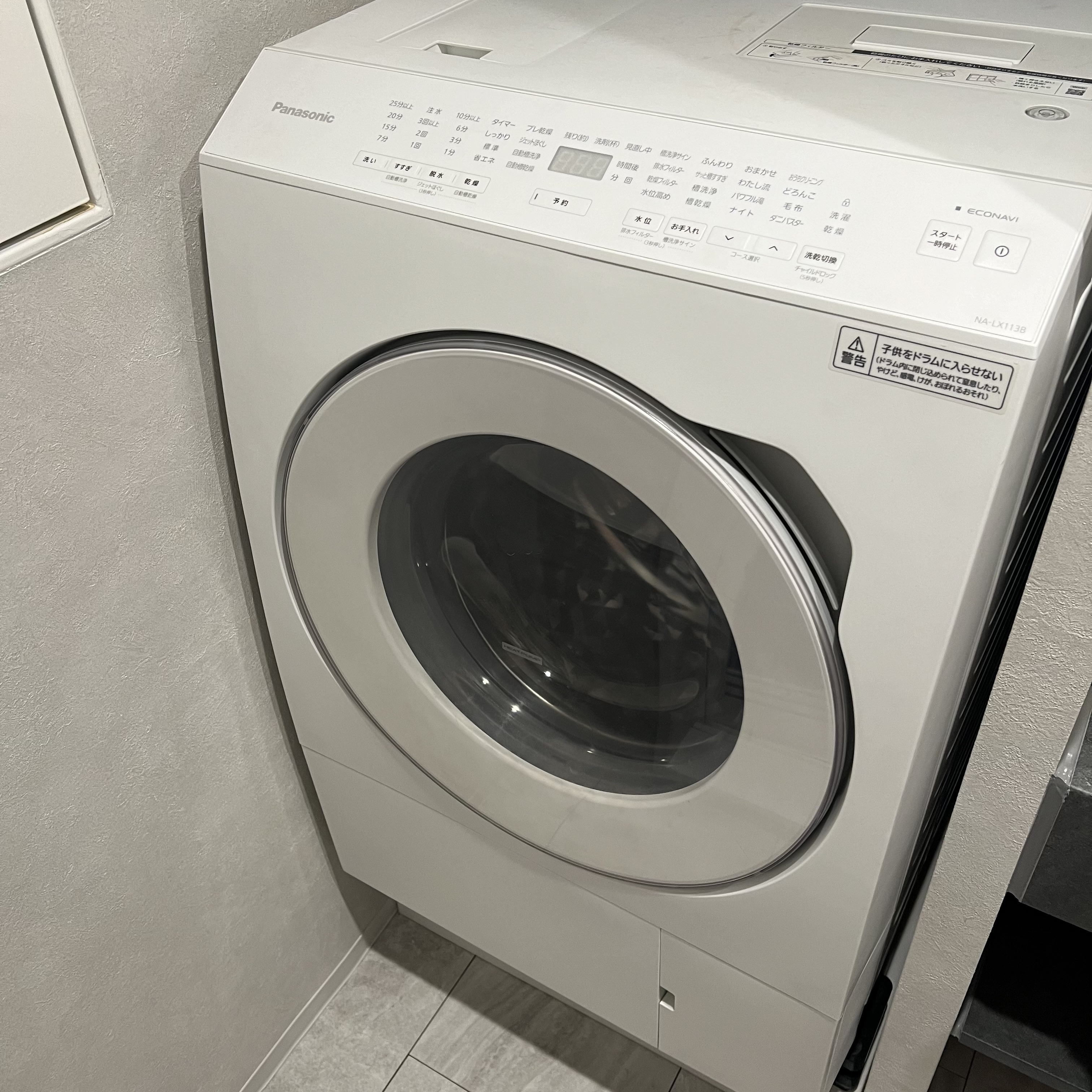【ドラム式洗濯機】かさ上げ台を設置して大正解！振動・騒音が激減してびっくり！