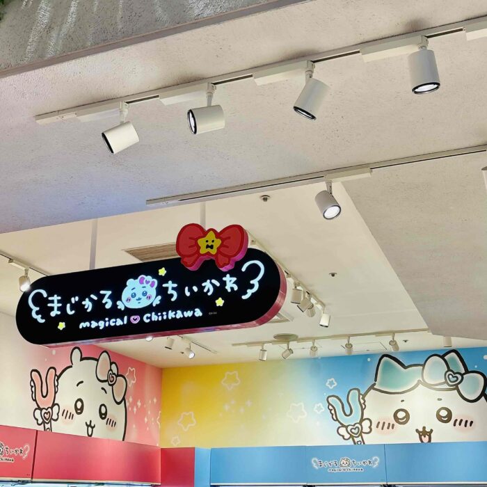 常設店は全国3店舗のみ！【まじかるちいかわストア】に行ってきた！