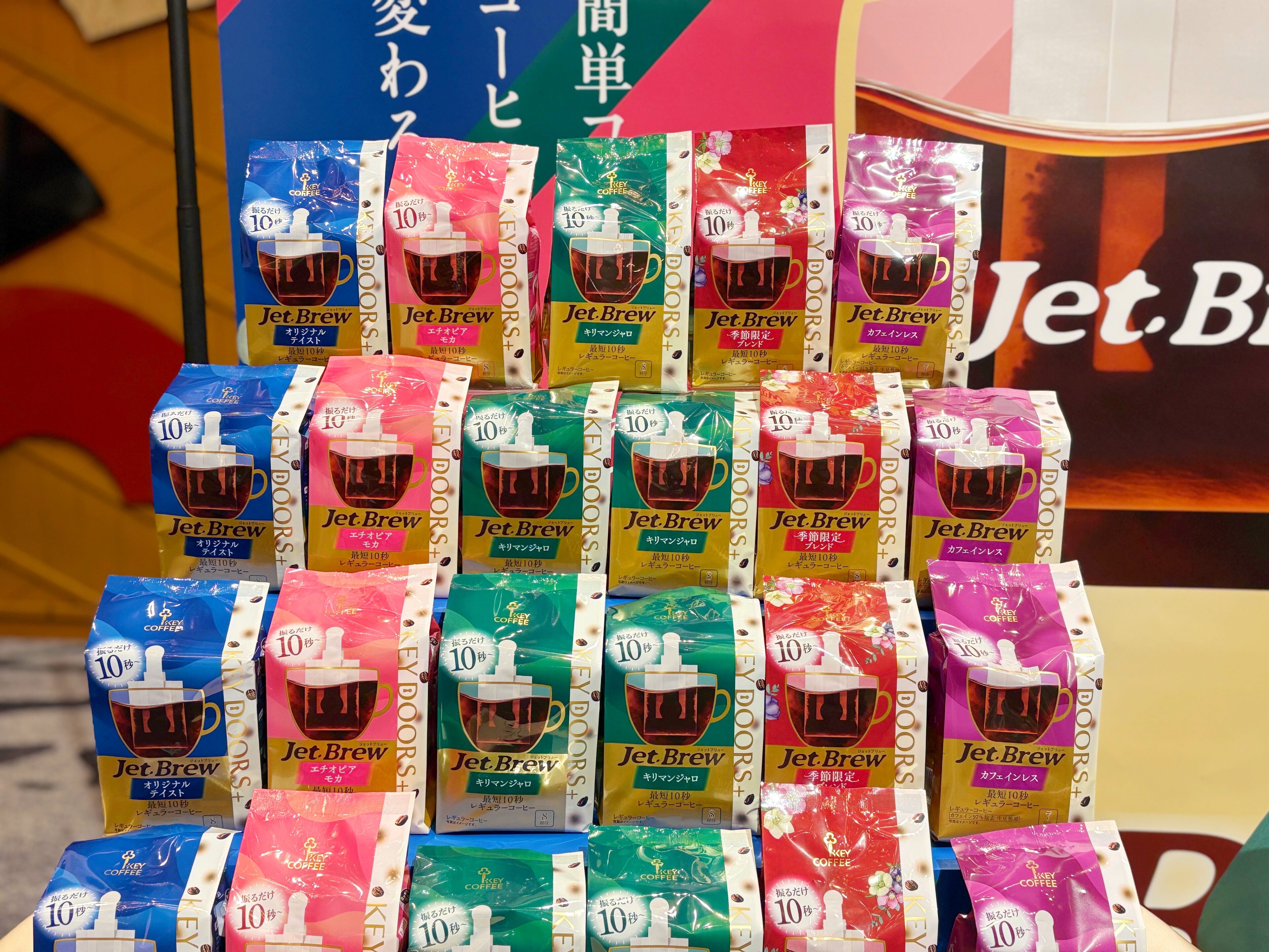 2027年の食トレンドを先取り！【おいしい博覧会】で見つけた注目の新商品8選
