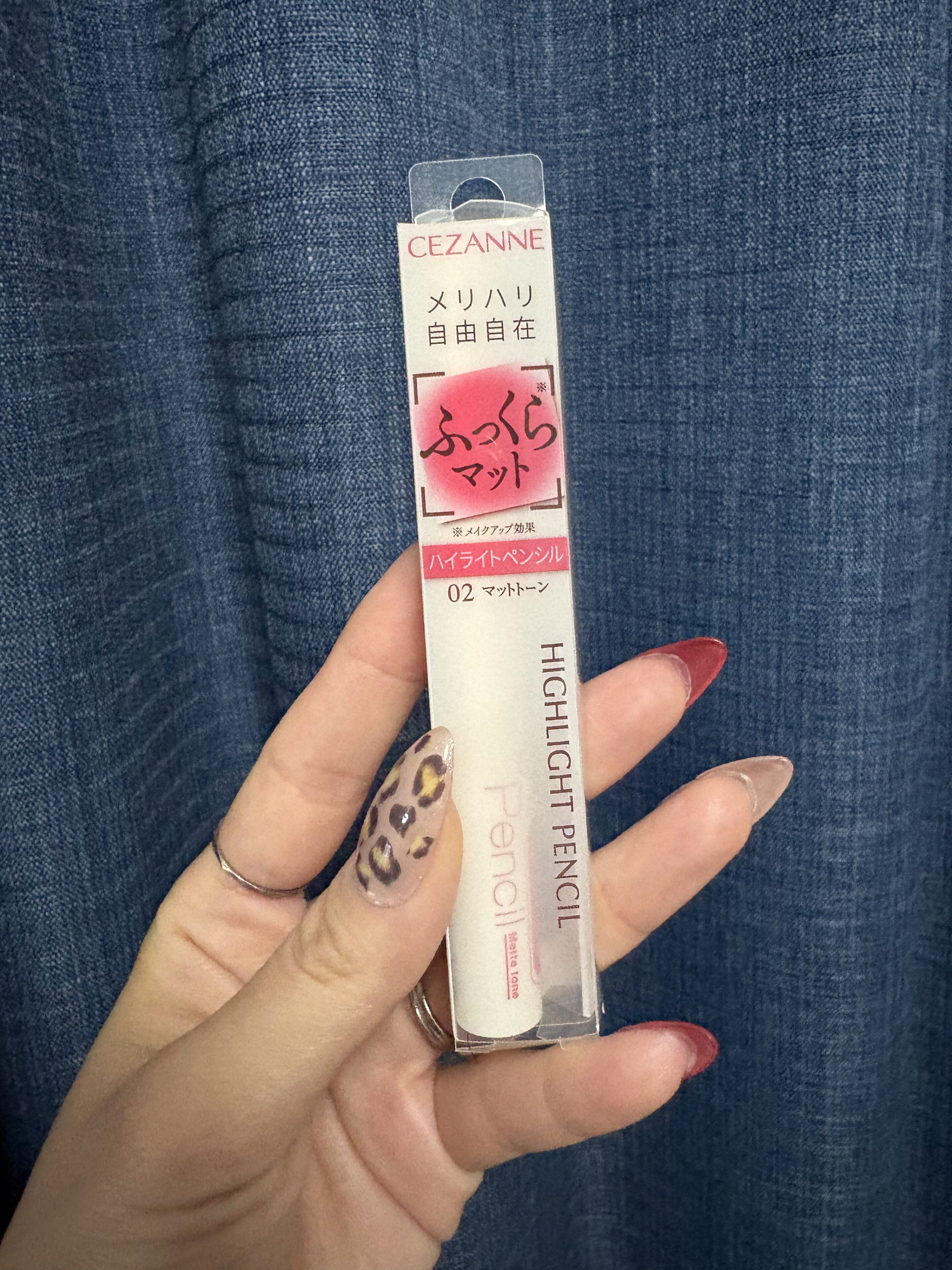 【セザンヌ】BBAの粉のペンシル版！？748円のハイライトペンシルが優秀すぎた