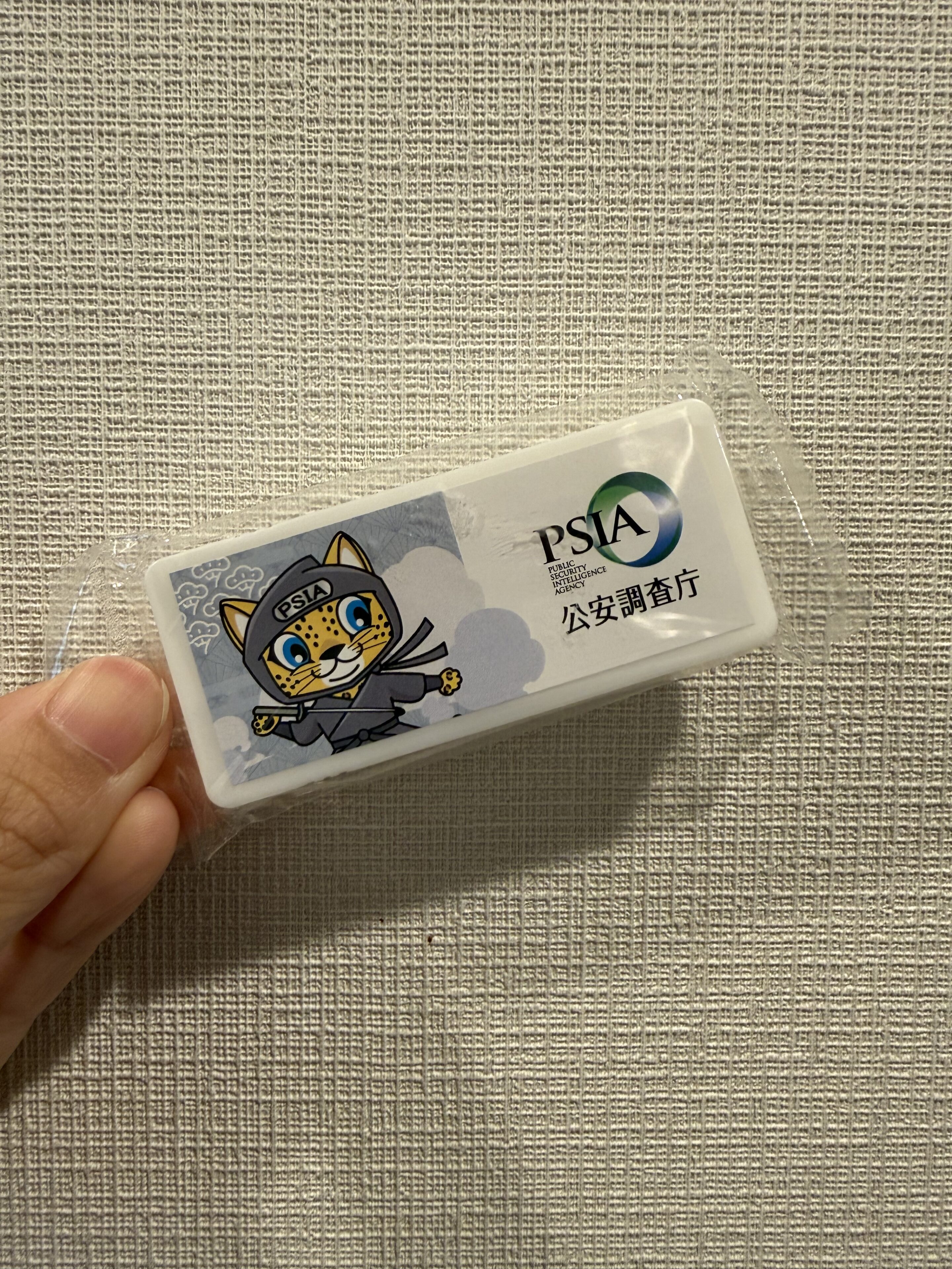 法務省の機動隊に大興奮！「法の日フェスタ」体験レポ＆子どもの意外な成長