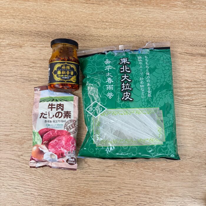 業スーで材料が揃う！おうちで簡単「麻辣湯」に感動！
