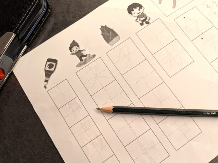 【小1】宿題を学校に忘れた！親は取りに行くべき？我が家の対応