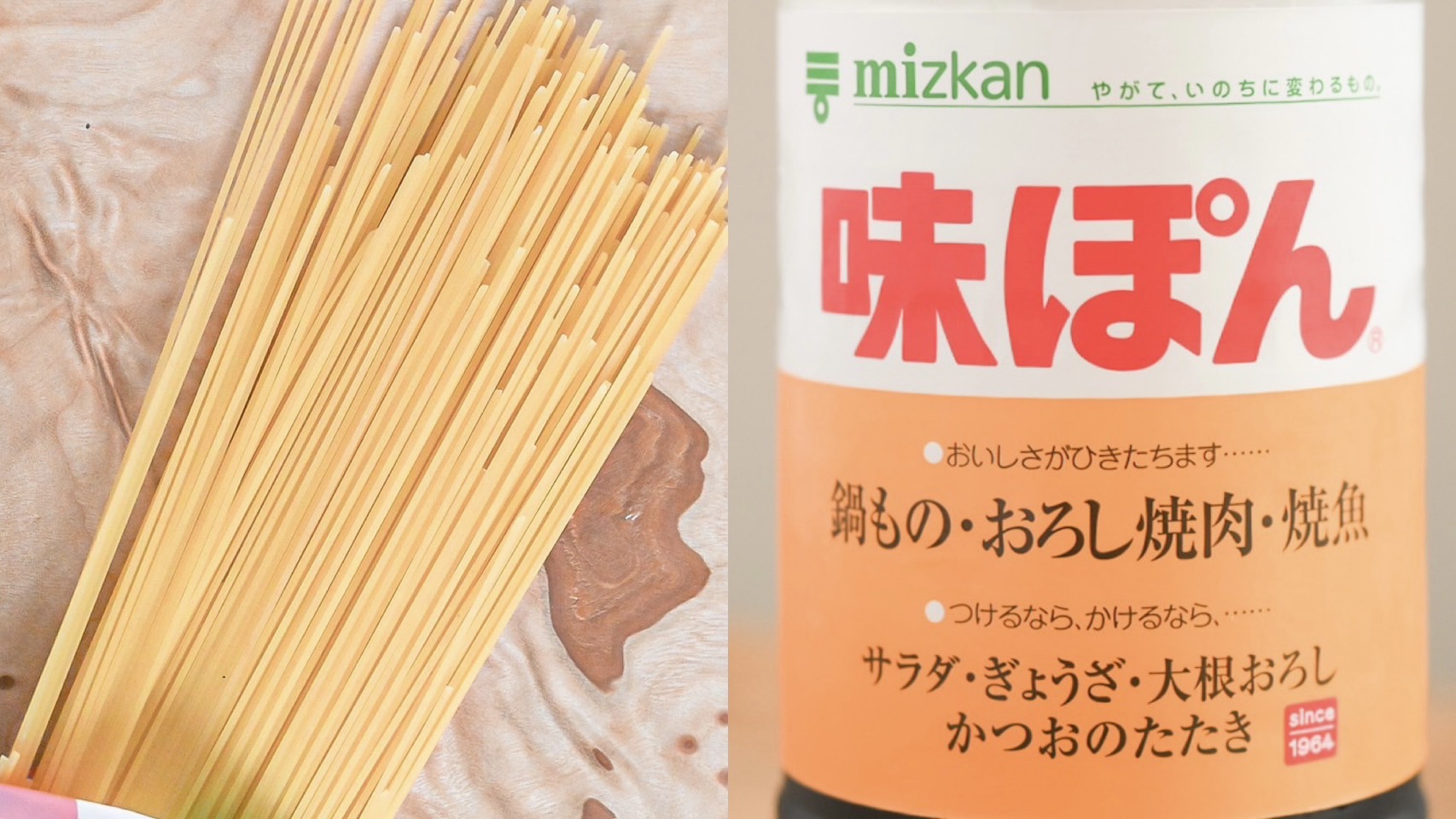 「青ネギとポン酢があったらやってみて」たっぷりの青ネギと味ぽんで！ミツカン公式レシピがおいしすぎる！