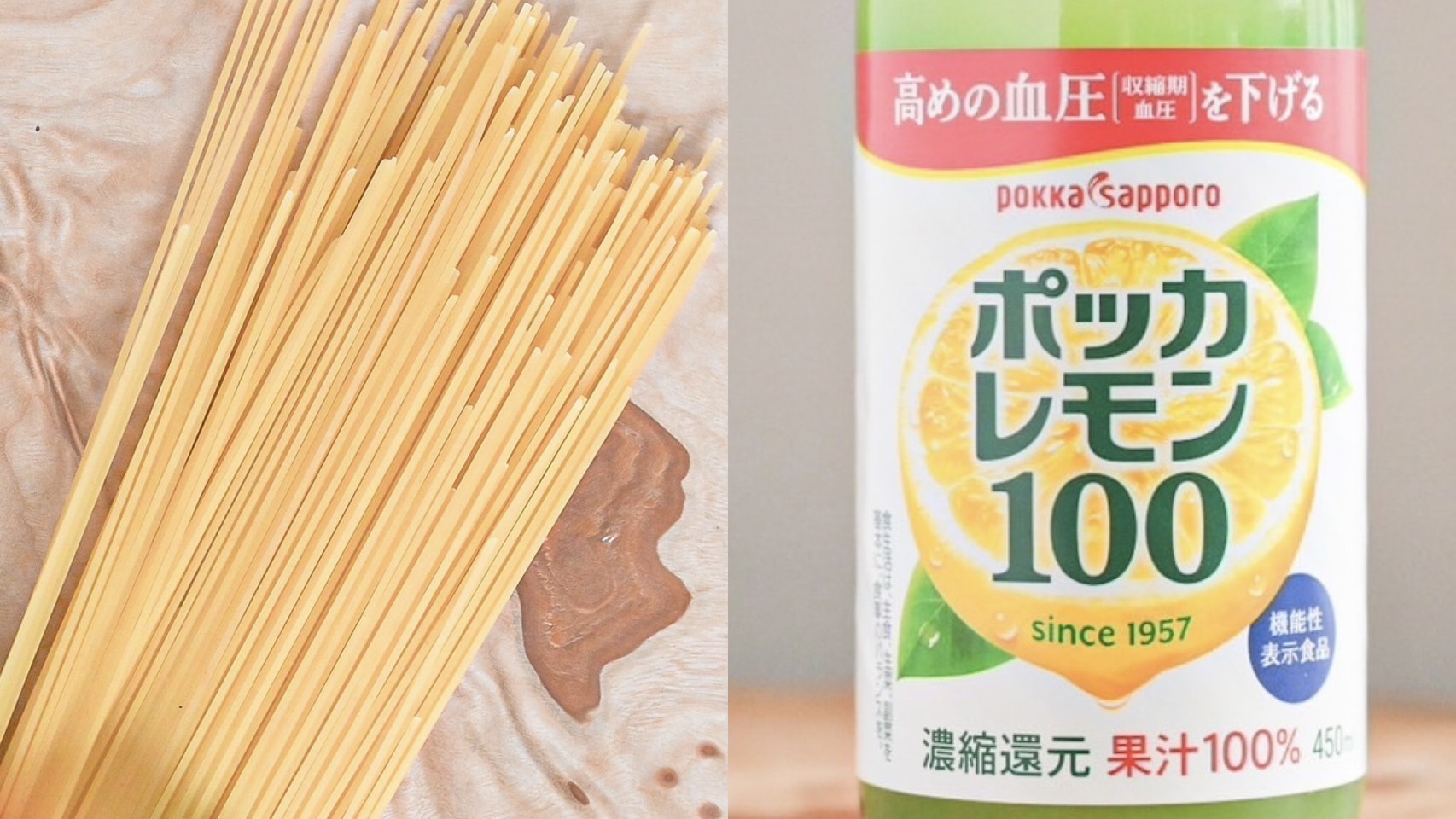 「レモン果汁とパスタがあったらやってみて」生クリームなしで作る！ポッカレモン公式のレシピがおいしい