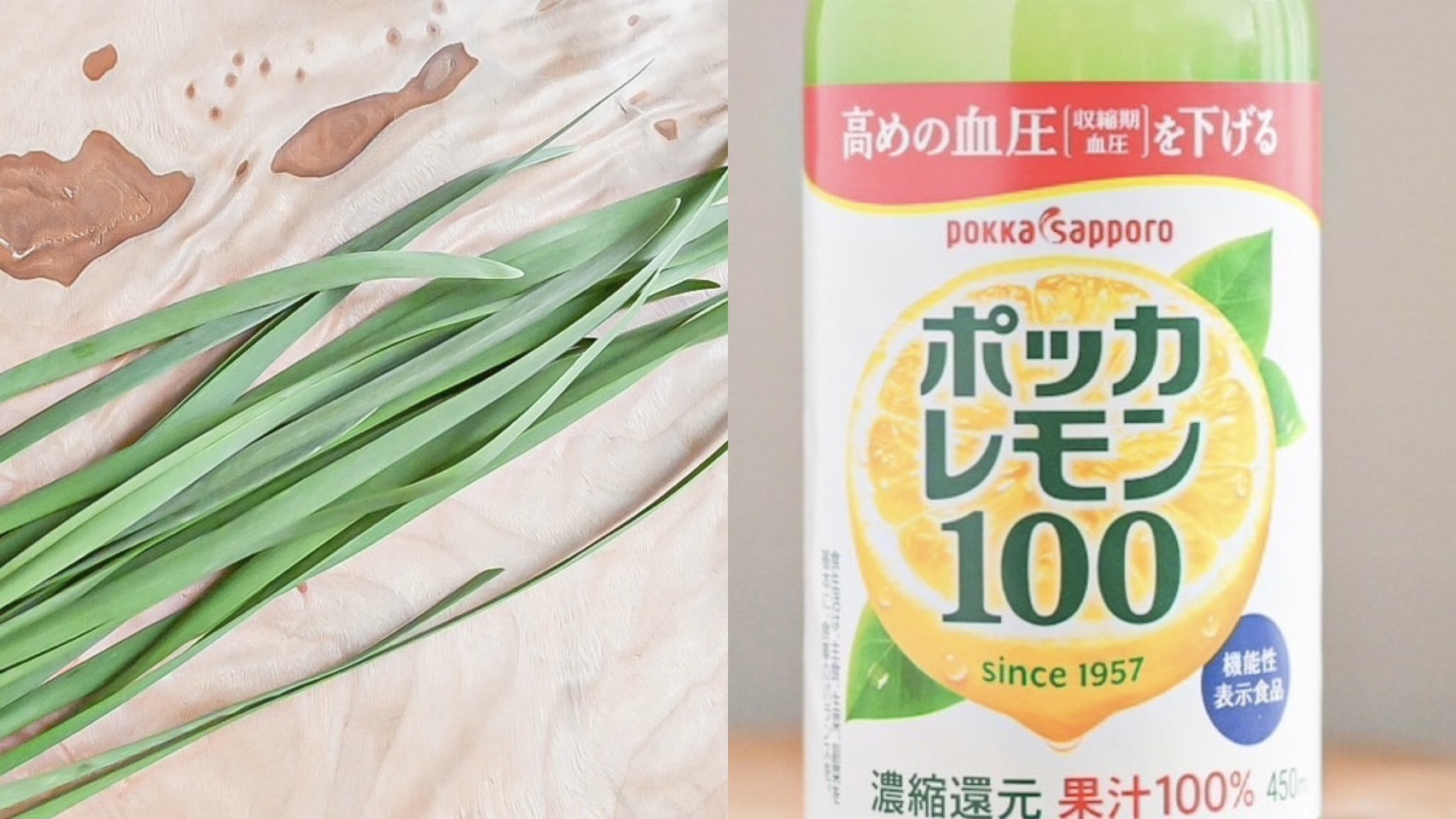 「ニラとレモン汁があったらやってみて」火を使わない！切って混ぜるだけ！ポッカレモン公式レシピが最高！