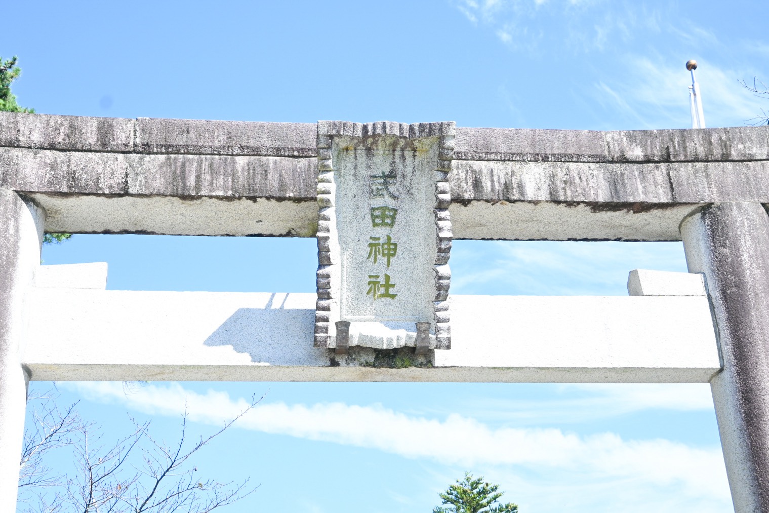 子連れで歴史に触れる旅！【甲府】武田神社で見つけた話題のキティちゃん＆限定御朱印に娘も大興奮！