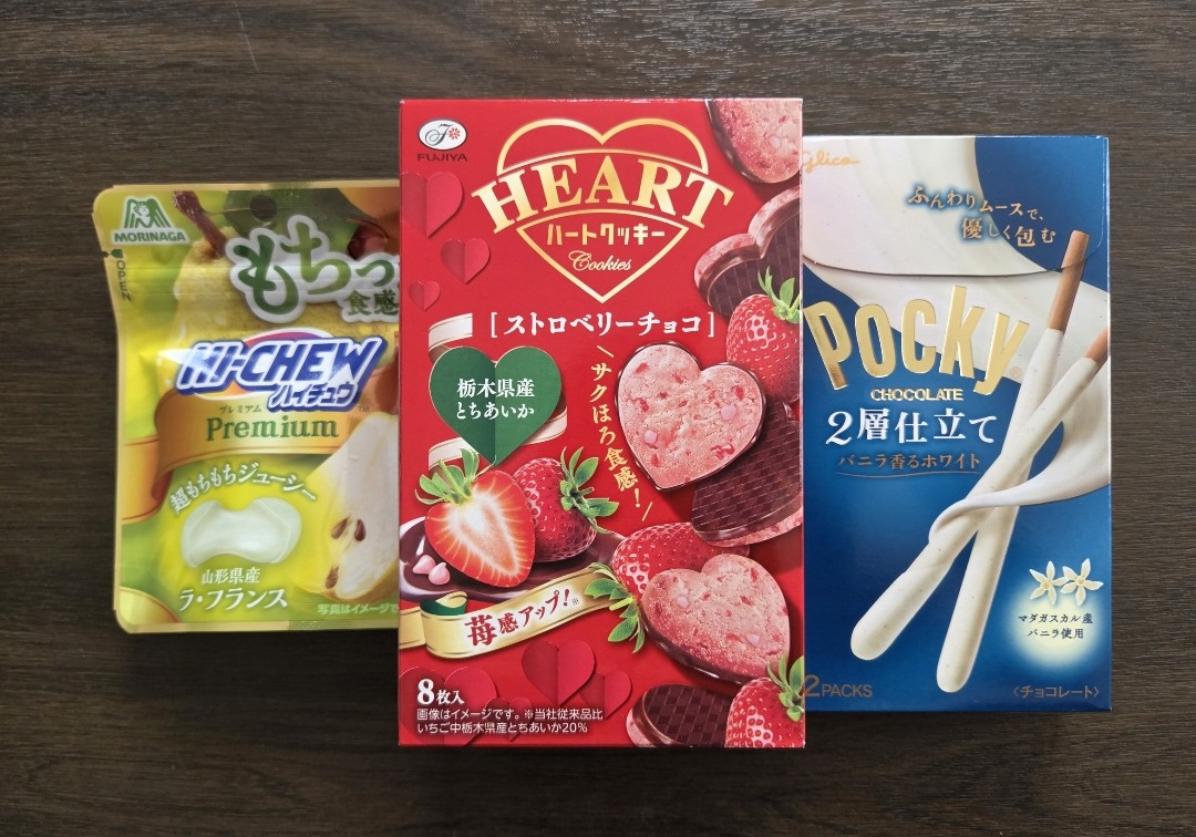 【ファミマ】お試しクーポンを毎週使って習得したコツを大公開！