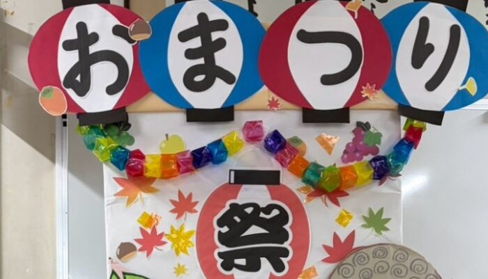 幼稚園のお祭り！売上アップを5歳児に相談したら、返答が斜め上すぎた