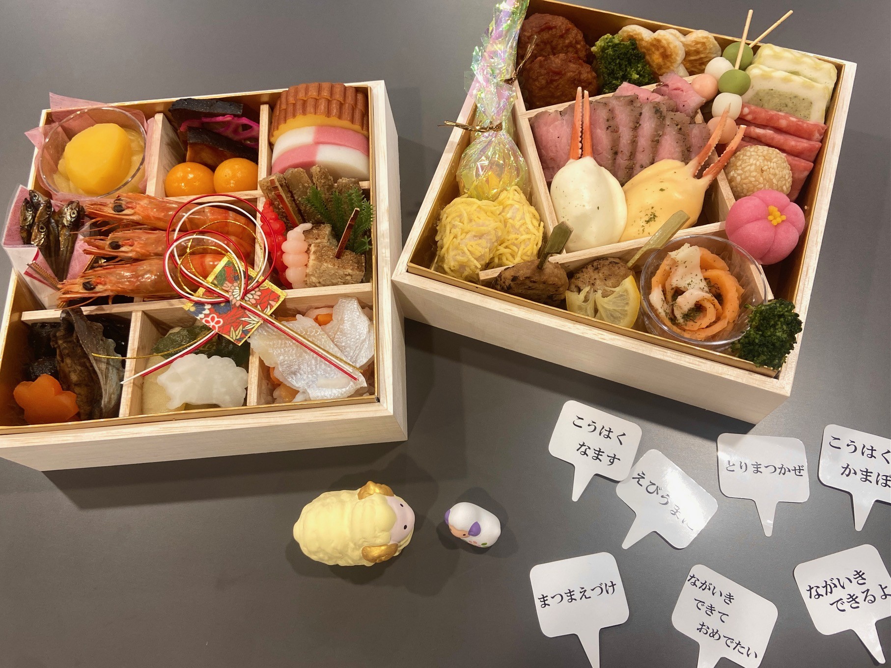 子どもと一緒に遊べる、会話が弾む、楽しい「おせち」は初めて！